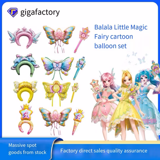 Wholesale Children′ S Party Decoration Party Balloon Sets